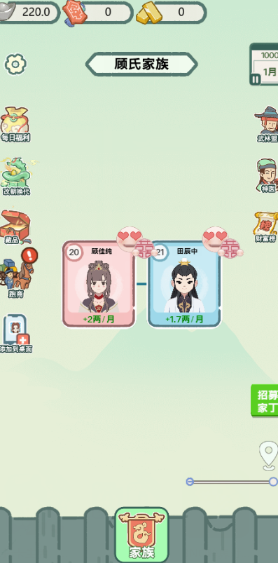穿越法则免广告抖音游戏内置菜单版图2:zcc