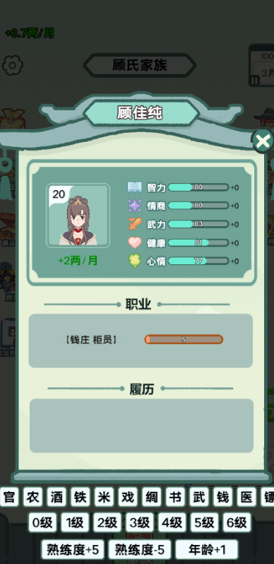 穿越法则免广告抖音游戏内置菜单版图3:zcc