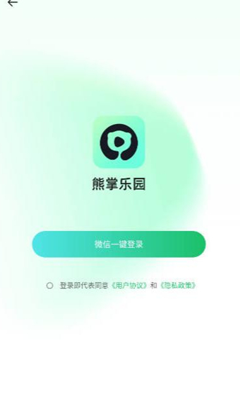 熊掌乐园短剧下载图3:yc