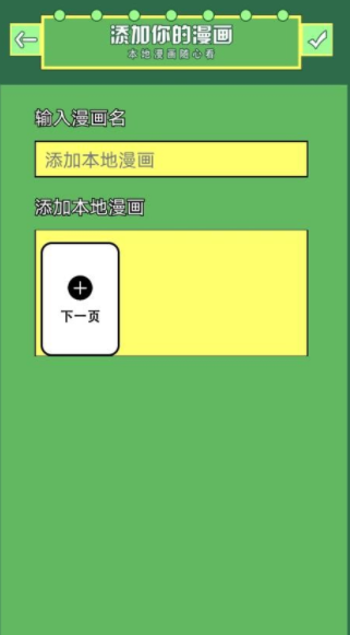 几何画画板最新版下载图1:yc