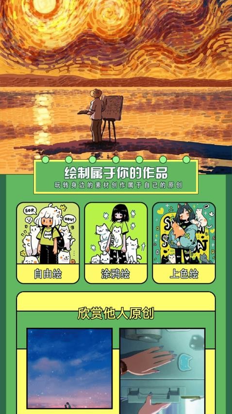 几何画画板最新版下载图2:yc