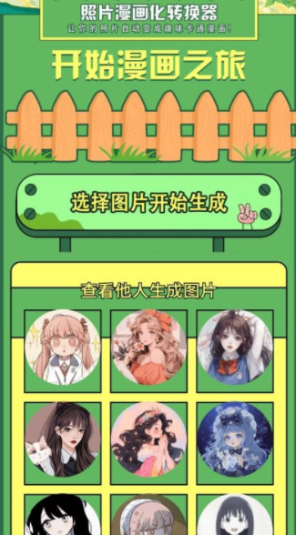 几何画画板最新版下载图3:yc