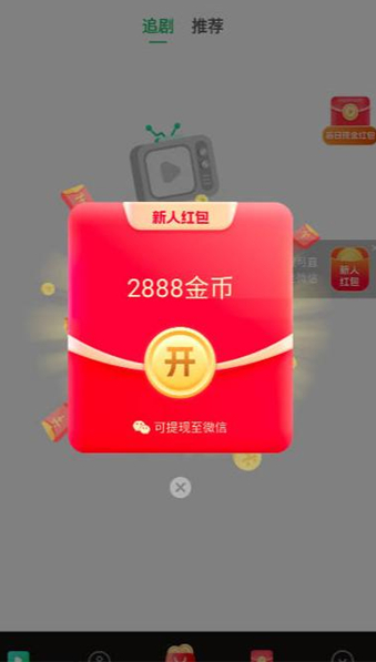 熊掌乐园短剧下载图2:yc
