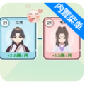 穿越法则免广告抖音游戏内置菜单版 v1.0