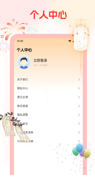元宝免费看短剧app图3