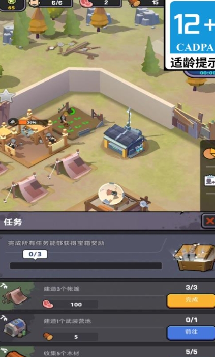 毁灭者进攻官方版下载图1:lq
