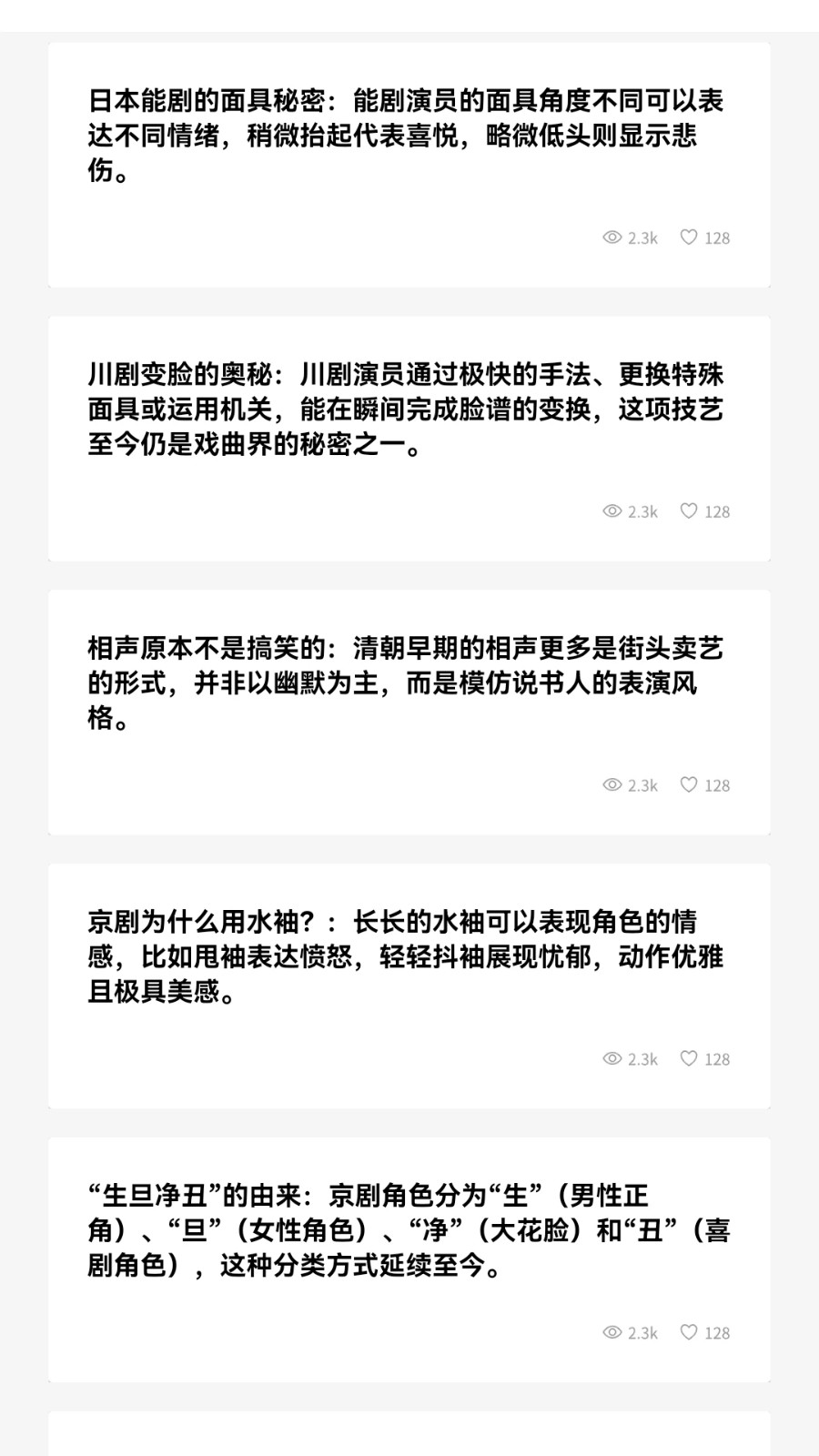 短剧来啦app图2