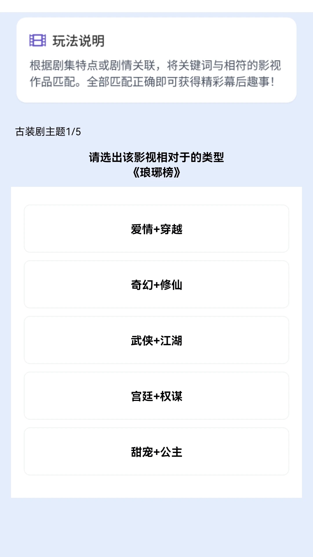 短剧来啦app图3