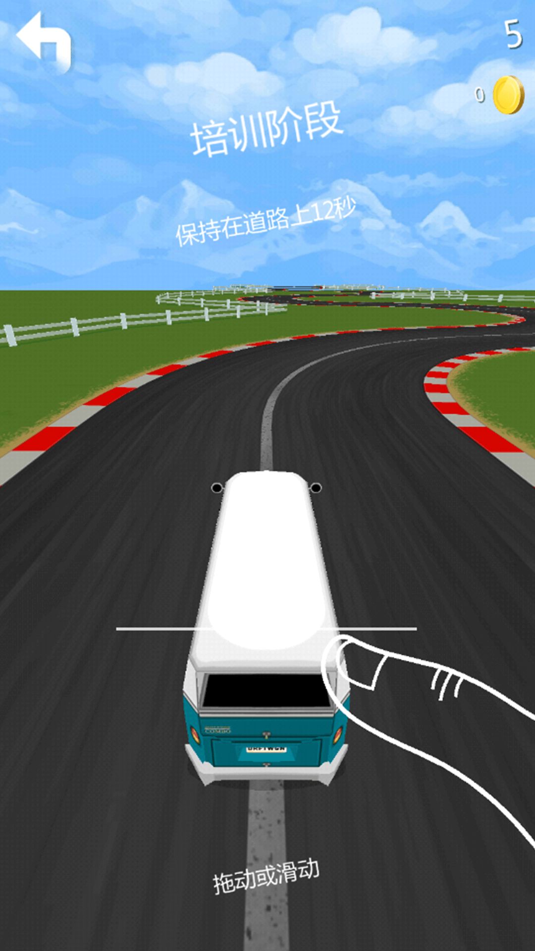 车速狂飙安卓手机版图2:zcc