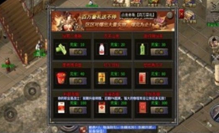三破神龙合击官方版下载图2:lq
