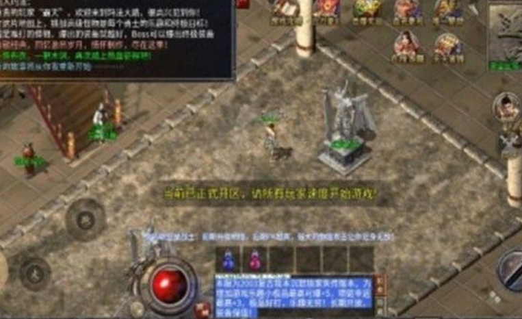 三破神龙合击官方版下载图1:lq