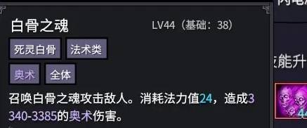 巴尔的遗产阵容搭配攻略  S级最终阵容推荐[多图]图片4