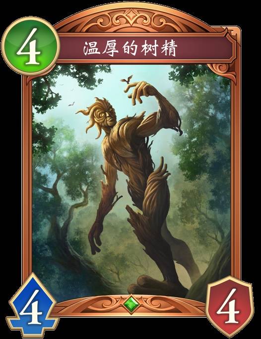 影之诗超凡世界卡牌图鉴大全  全卡牌属性效果预览[多图]图片43