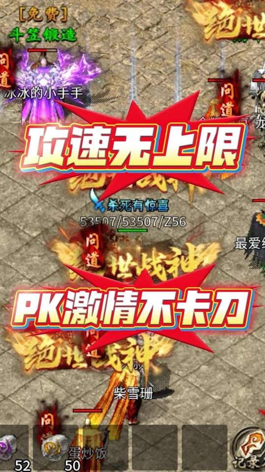 羁绊沉默手游图3