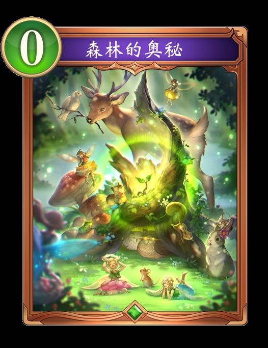 影之诗超凡世界卡牌图鉴大全  全卡牌属性效果预览[多图]图片29