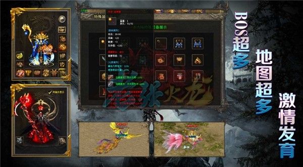 老强火龙手游最新版图1:zcc