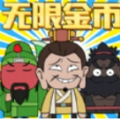 曹操要躺平内置菜单版