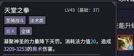 巴尔的遗产阵容搭配攻略  S级最终阵容推荐[多图]图片1
