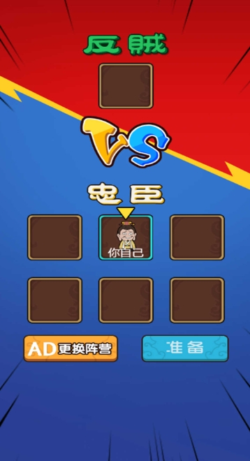 曹操要躺平无广告版下载图2:lq