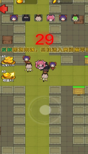 曹操要躺平无广告版下载图3:lq