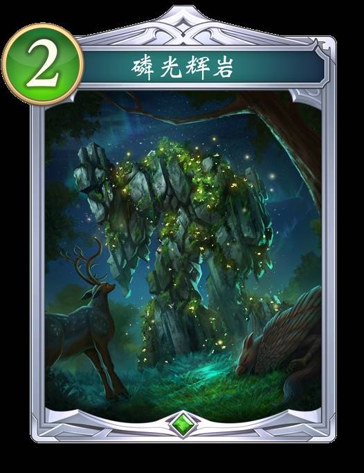 影之诗超凡世界卡牌图鉴大全  全卡牌属性效果预览[多图]图片26