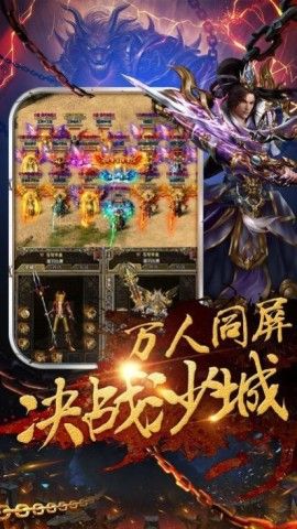 赤魂大陆手游正式版图2:zcc