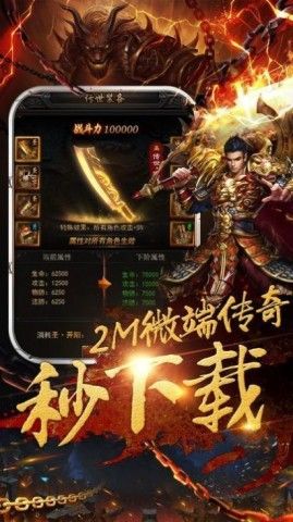 赤魂大陆手游正式版图3:zcc