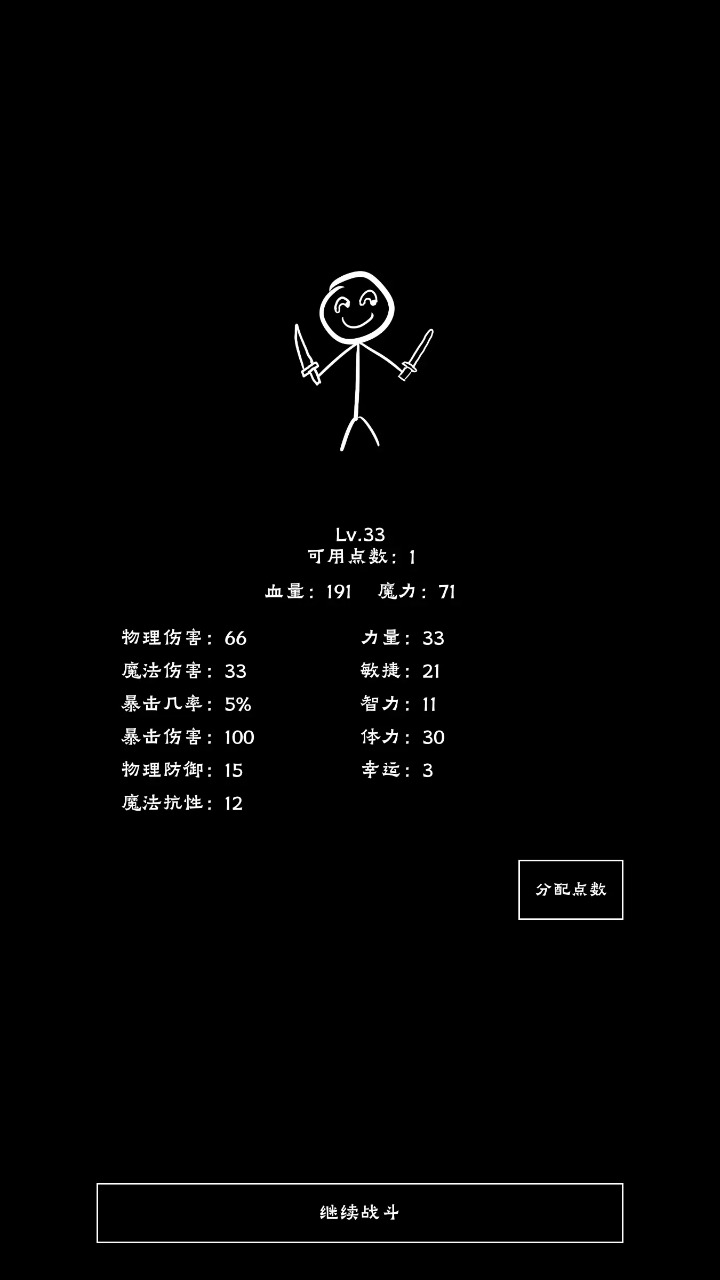 重生之我有刷怪笼官方最新版图3:zcc
