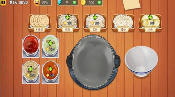 最强料理王无广告版下载图2:lq