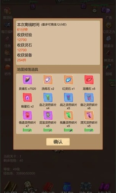 天天爱挂机无限刷怪升级游戏最新版图1:zcc