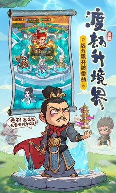 潮英雄内置mod菜单最新版本下载图2:zcc