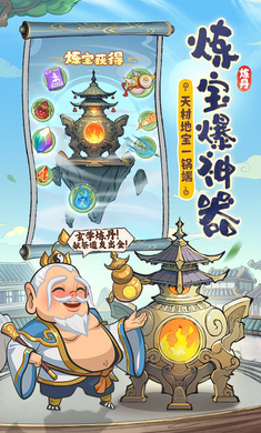 潮英雄内置mod菜单最新版本下载图3:zcc