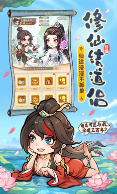 潮英雄内置mod菜单最新版本下载图片1