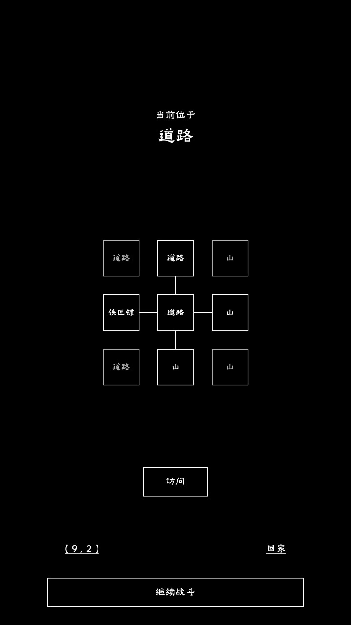 重生之我有刷怪笼官方最新版图1:zcc