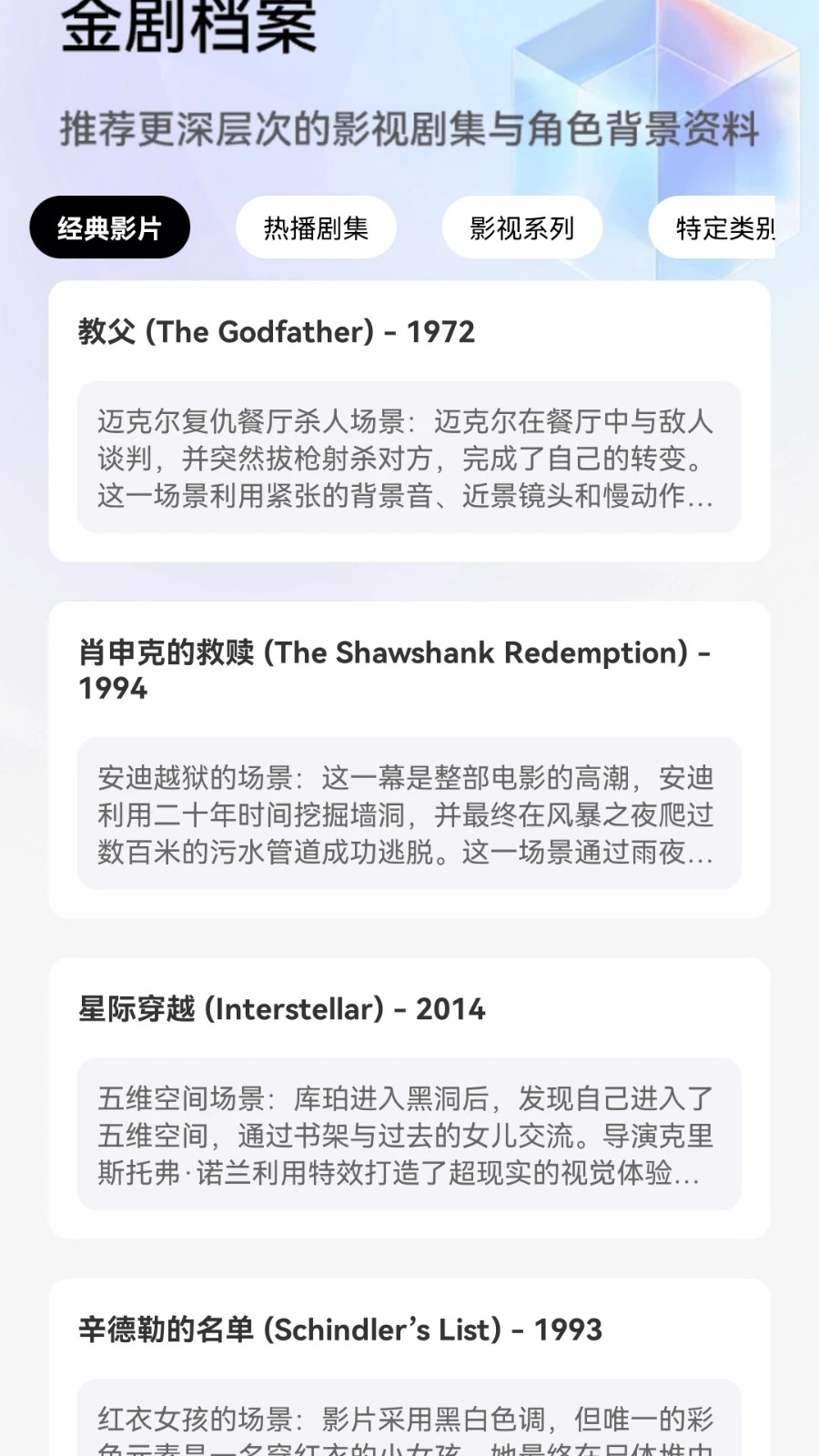 快赚好剧app图1
