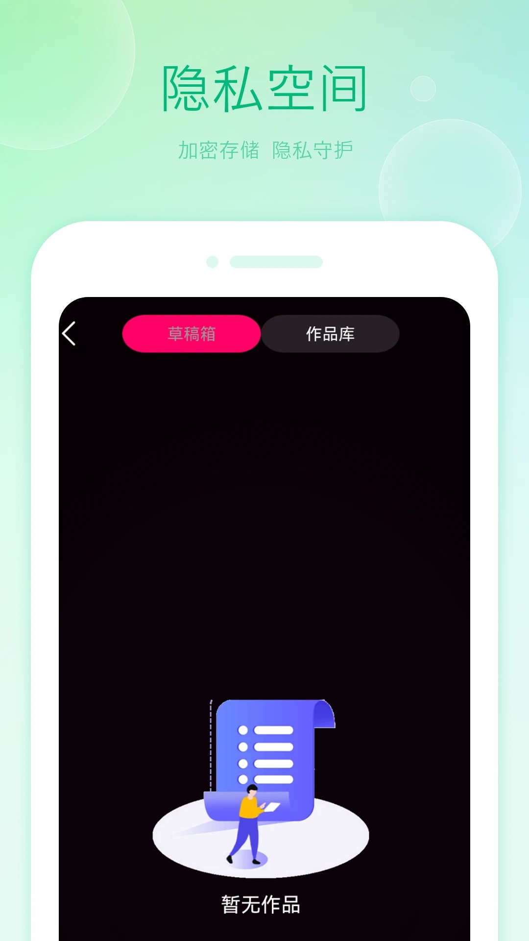 万能影音app图1