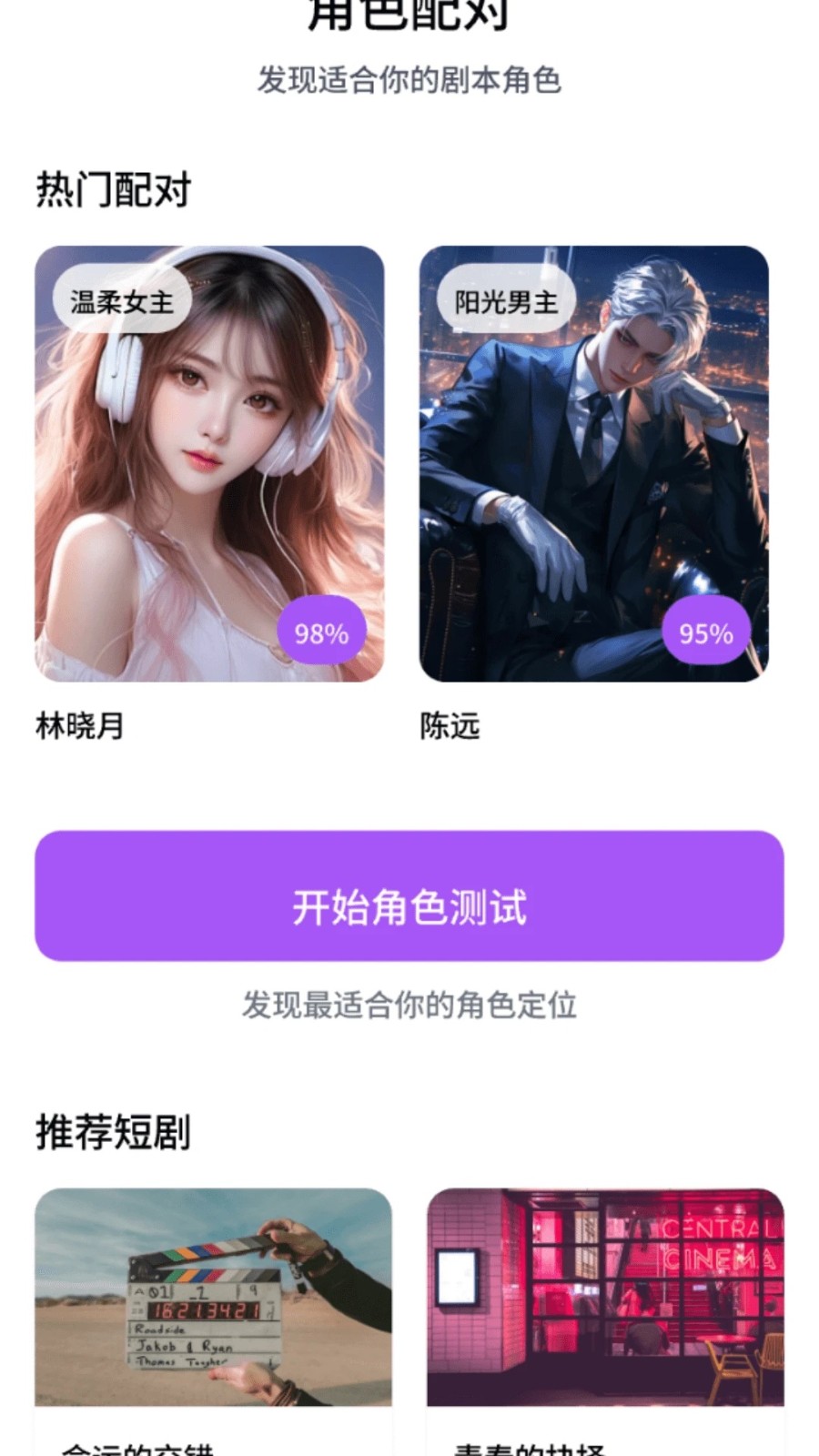 快赚好剧最新版下载图片1