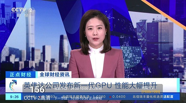 猫TV最新版图3