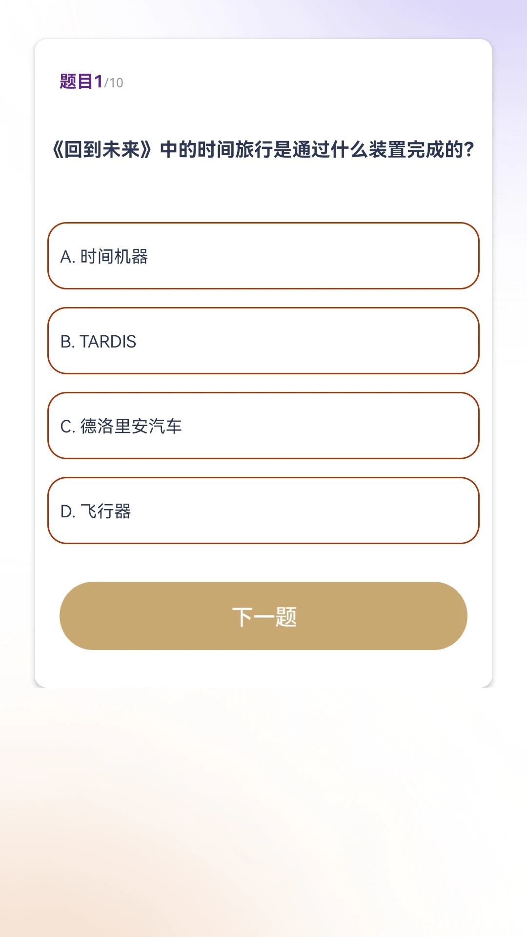 金剧通最新版下载图片1