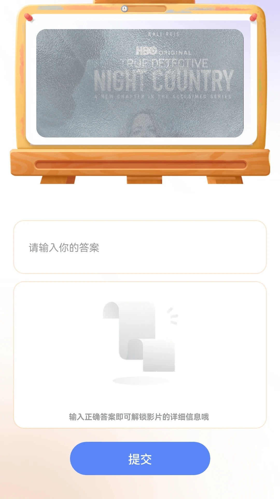 金剧通app图2
