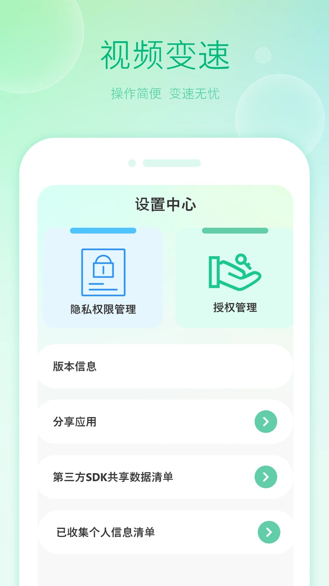 万能影音免费版下载图片1