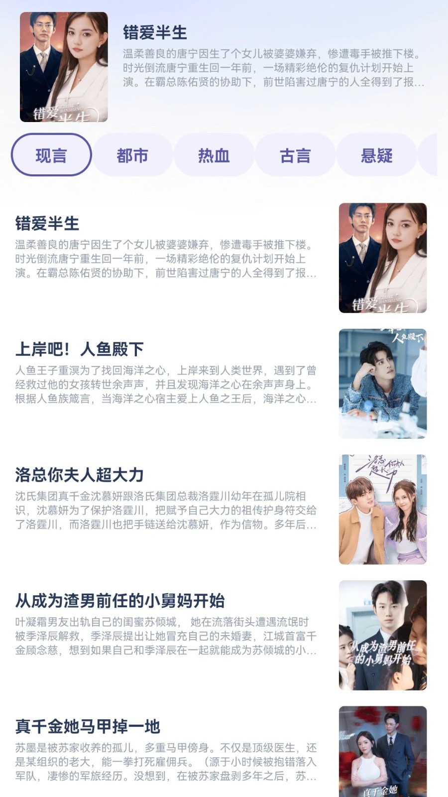 金剧通app图3