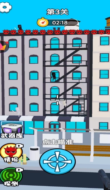 战场狙击大师2游戏图2