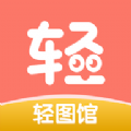轻图馆 v1.0.0