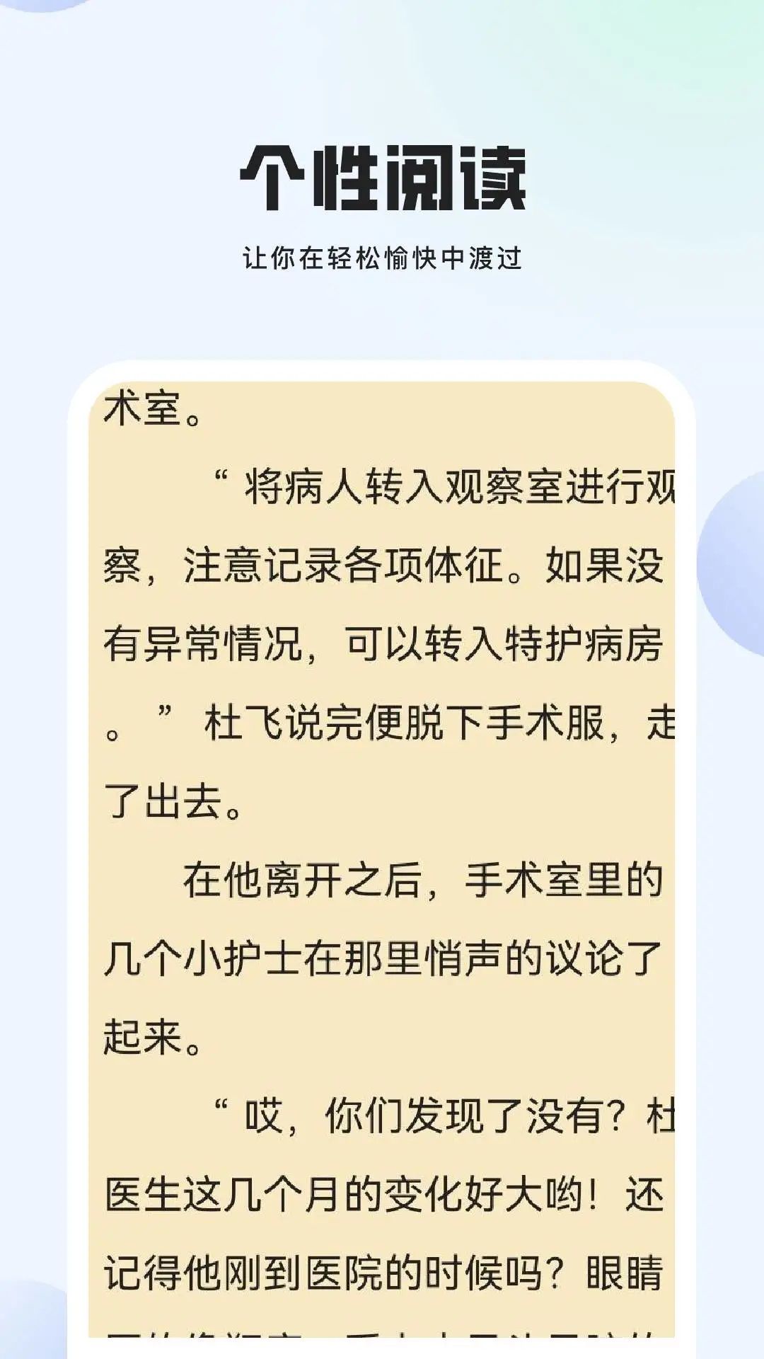 玄山小说免费版下载图片1
