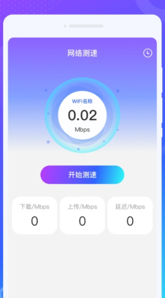 旺虎来电秀app图2