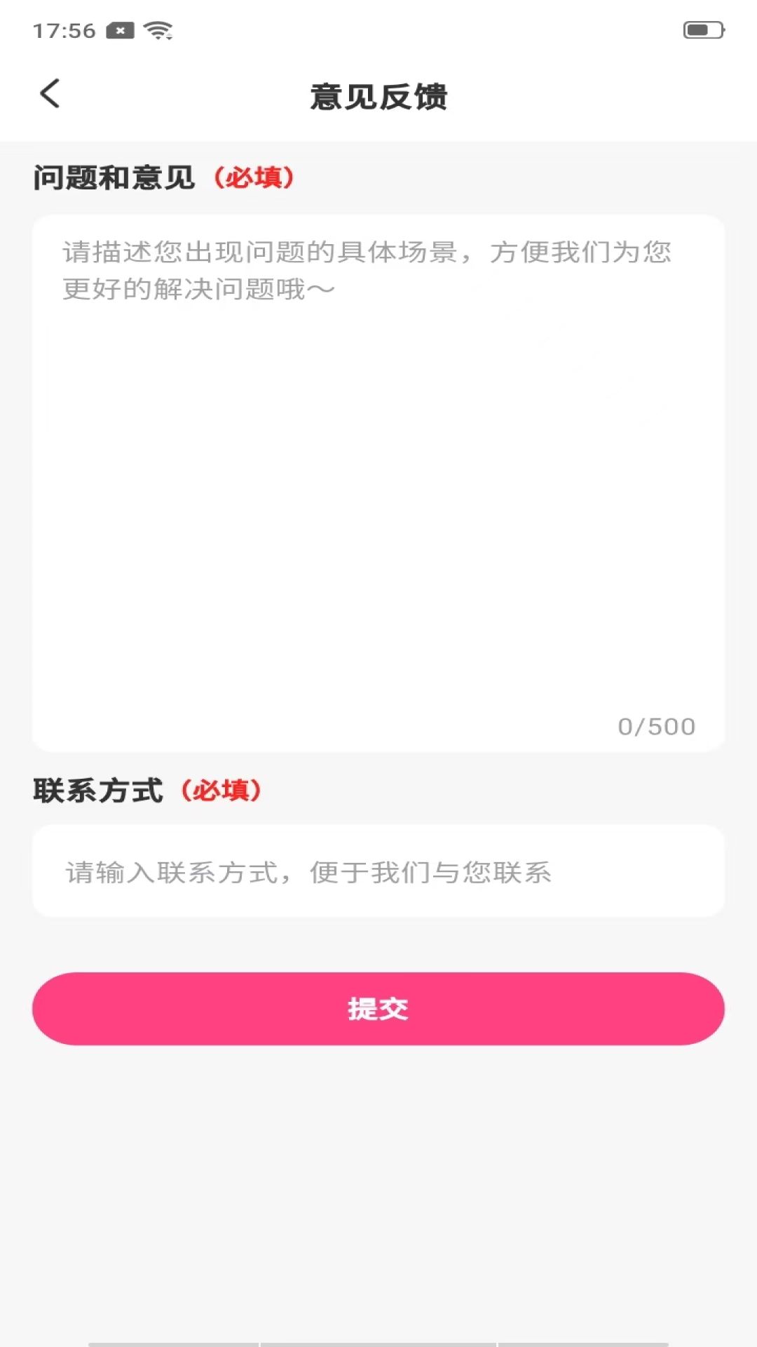 P图美秀app图1