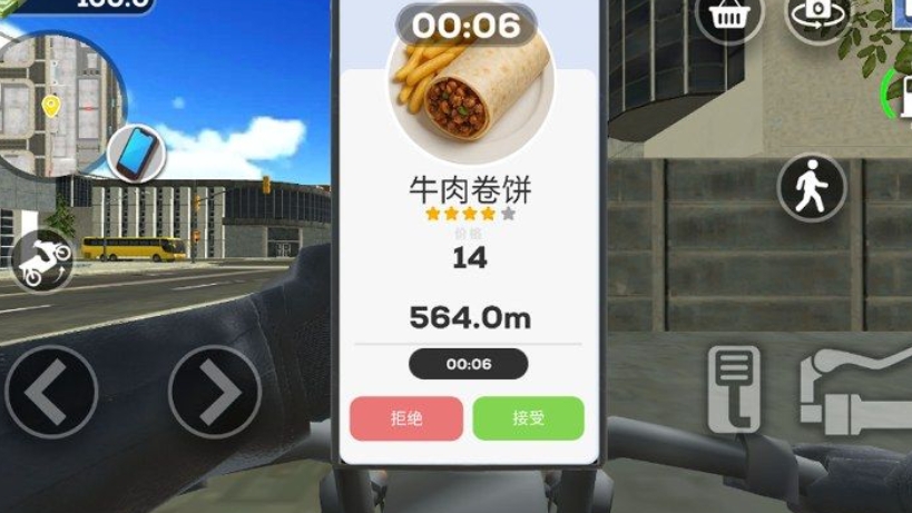 速递达人无广告版下载图片1