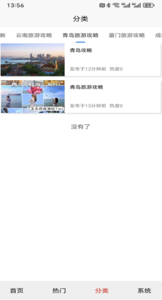 璆琳集软件下载图1:yc