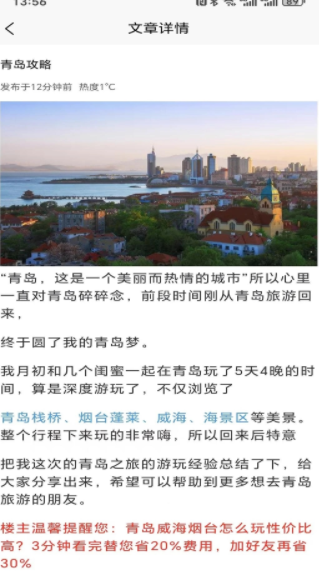 璆琳集软件下载图2:yc